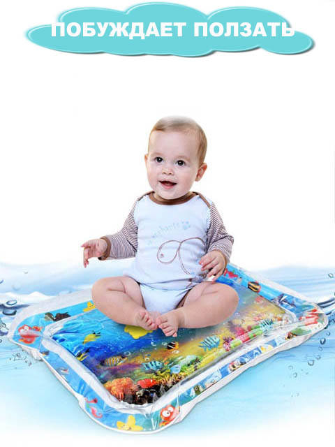 Детский надувной коврик